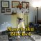 Third Nunchaku Kihon (Basics) Drill — Blocks I